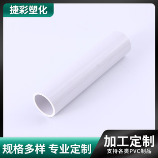 PVC electrical threading pipe fittings white equal diameter straight tee insulated flame retardant open and concealed pipe fittings