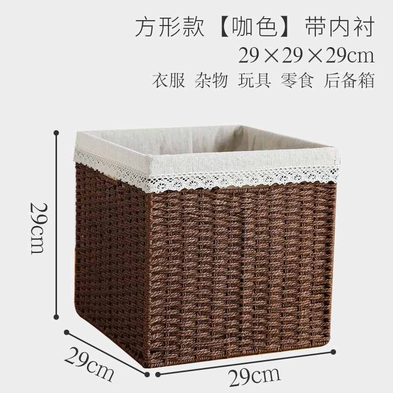 草编藤编收纳盒家用大容量衣服收纳筐杂物零食玩具整理日式收纳箱|undefined