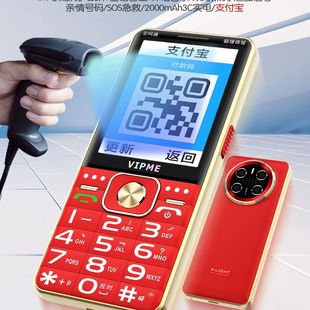 2025�¿�ȫ�Wͨ4G�W����W�֙C���˙C���ܙC���L���C�����C֧����