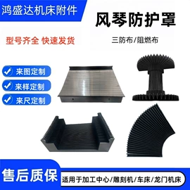 其他机床附件;排屑机;拖链