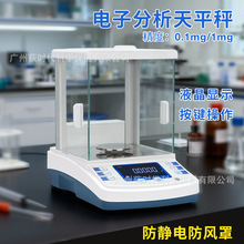 ʵ������У��ƽ�Ӹ߾��ȵ��ӷ�����ƽ��0.1mg/1mg���ܳ������ӳ�