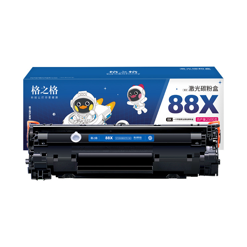 HP 388a トナー カートリッジは、88a hp1007 1008 p1106 p1108 m1216 トナー カートリッジに適しています。|undefined