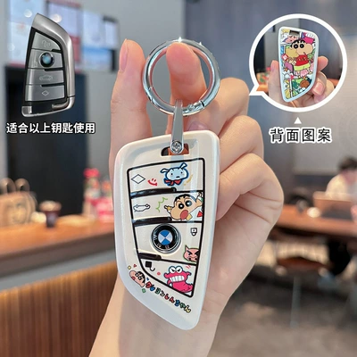 Car key bag Cover 5 Series 7 Series - type-b-key-cover-silver-ring