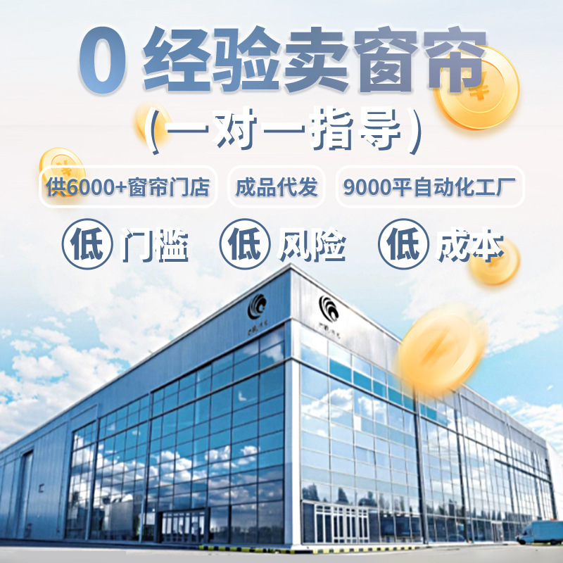 Wholesale merchants chenille curtain window screen full shading French light luxury 9 thousand flat manufacturers Shaoxing Ke Qiao supply