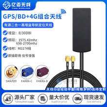 ����GPS+4G����һ�M���쾀ȫ��܇�d��Դ������λ�쾀�����控�V��