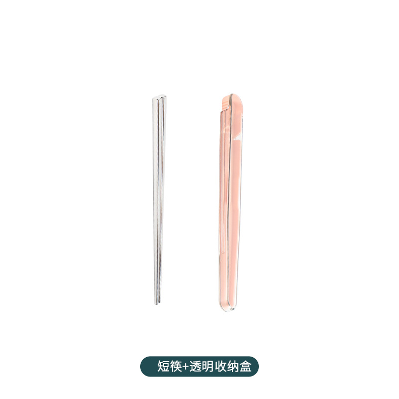 21cm 올스퀘어 젓가락 + 투명 파우더 보관함