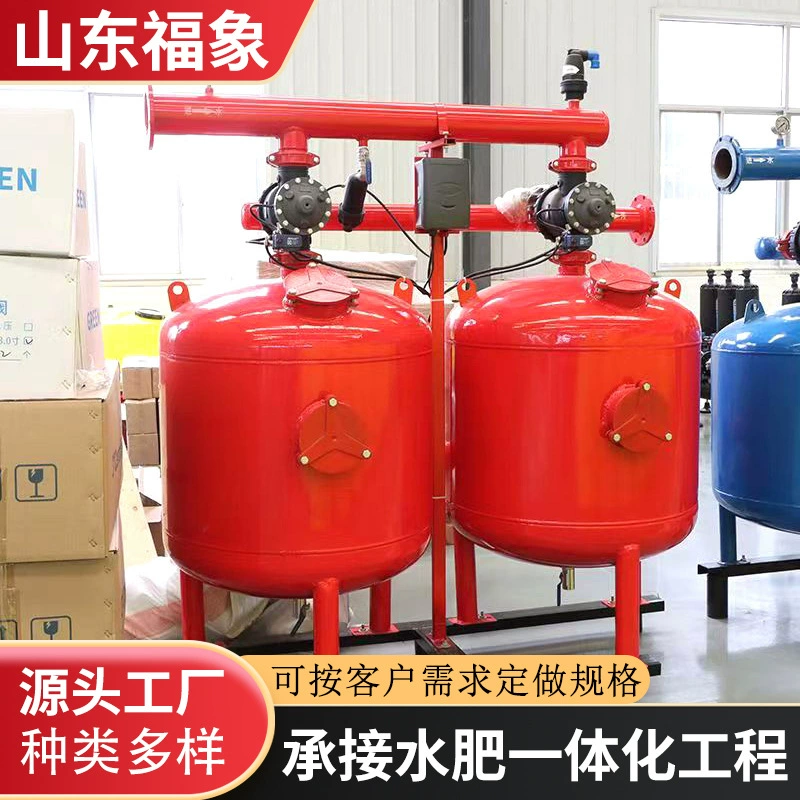 Сельскохозяйственная ирригационная вода, пресбиопия, песочный фильтр, капельное орошение, спринклерное орошение, полностью автоматический фильтр для обратной промывки, песочный гравий, штабелирующий фильтр