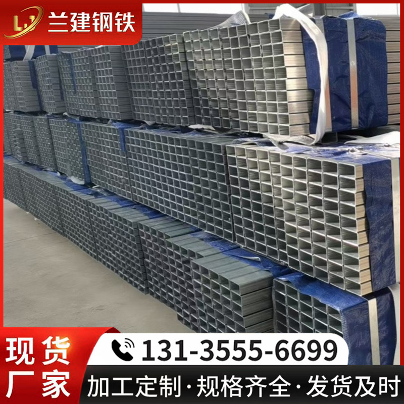 安徽镀锌铝镁方管S350gd锌铝镁光伏支架幕墙方管40*60镀锌方矩管