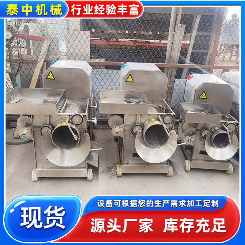 厂家供应鱼肉采肉机 鱼骨鱼肉鱼皮分离机 海天鱼肉采肉机设备