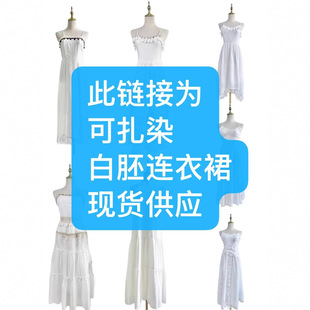 ��Ⱦ�����ֹ�ֲ��Ⱦ�{Ⱦ���ð�ɫ�����B��ȹ�������������l�F؛