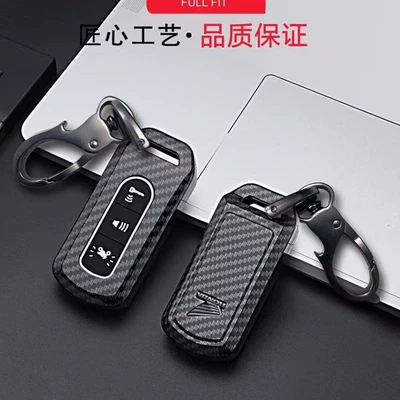 Shell Cover: Car key bag