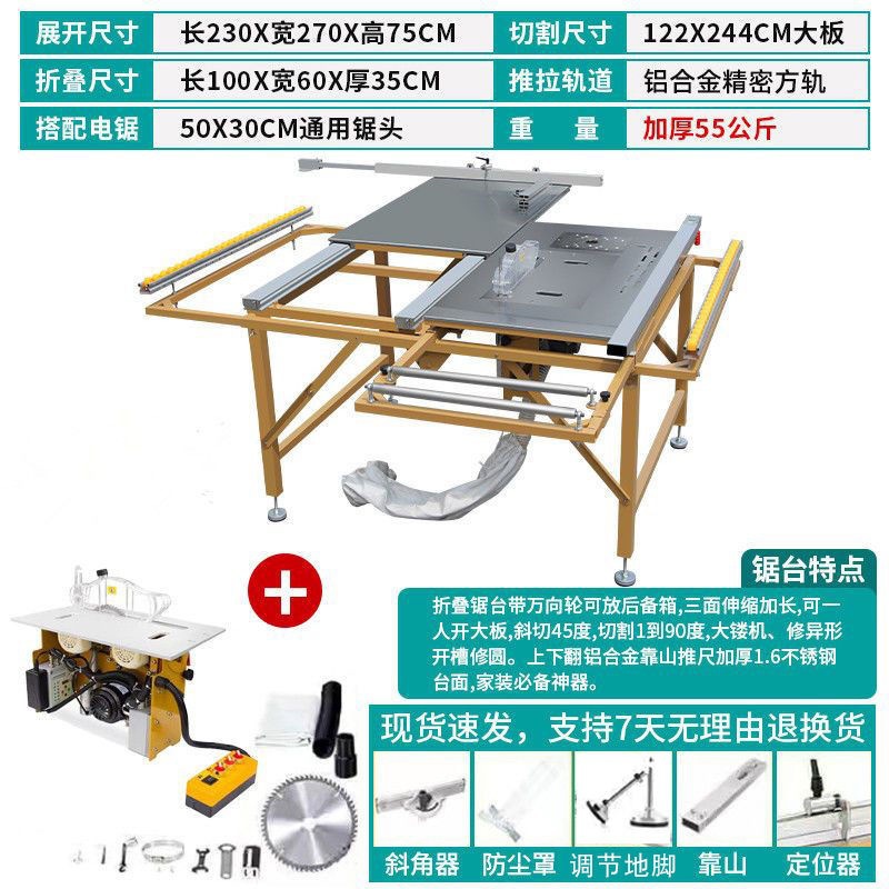 Mesa de sierra de empuje de carpintería multifuncional Mesa de sierra plegable Mesa de sierra de empuje de precisión de carpintería