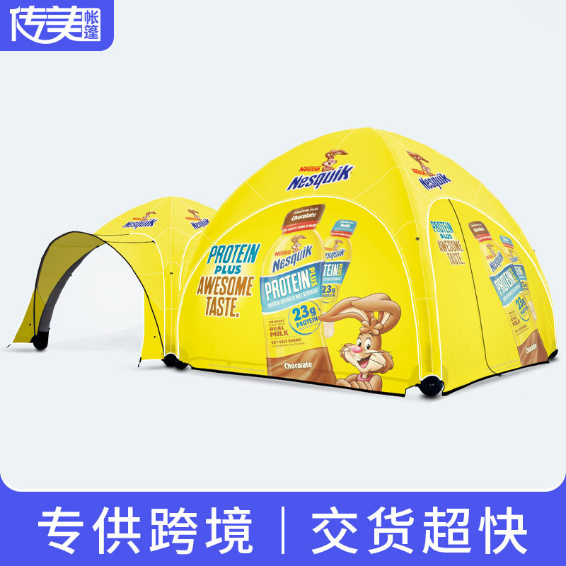 可移动折叠四角充气帐篷厂家直销露营防水防潮赛事活动宣传遮阳棚