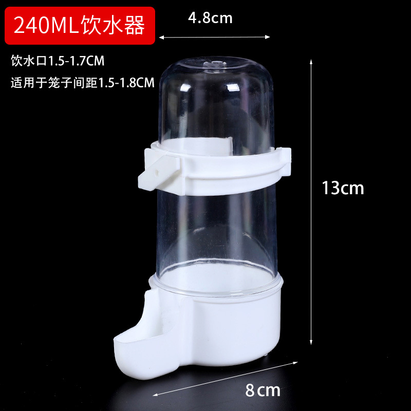 Peonía de piel de tigre, loro Xuanfeng, dispensador de agua, dispensador de agua, suministros para pájaros, alimentador automático, alimentación para pájaros