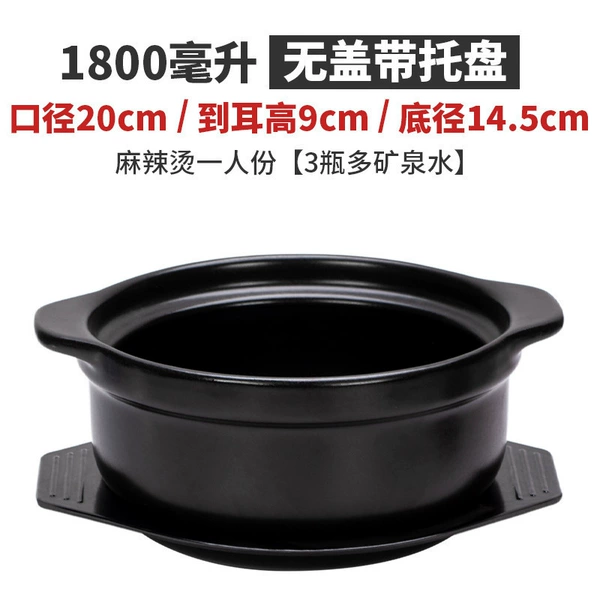 1800ml pot + tray [without lid]
