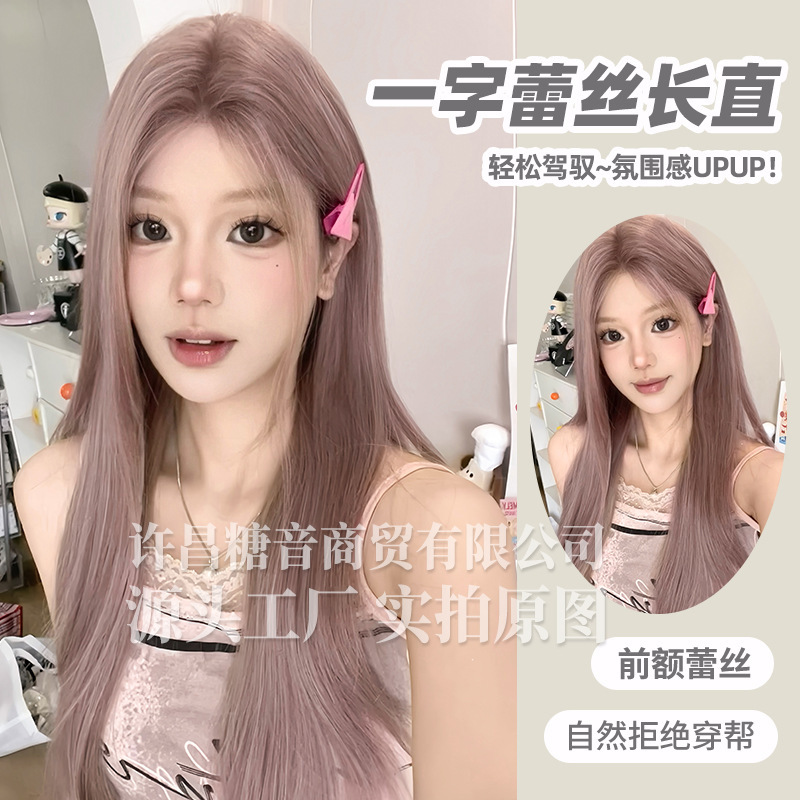 Sugar Tone Wig Internet Celebrous Lace Wig Summer New One Word Lace Women's Long Straight Hair Natural Full Head Cover