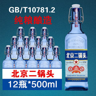 �ϱ�������^500ml*12ƿ��ƿ����42��56���{ƿ�̑B�����Zʳ�׾�