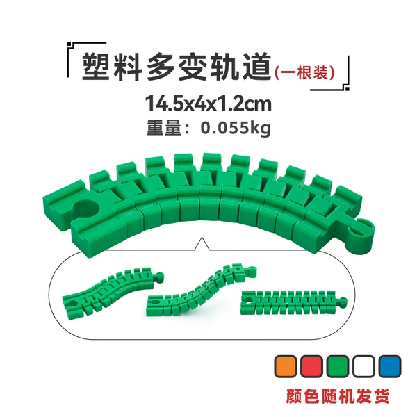 Plastic variable track