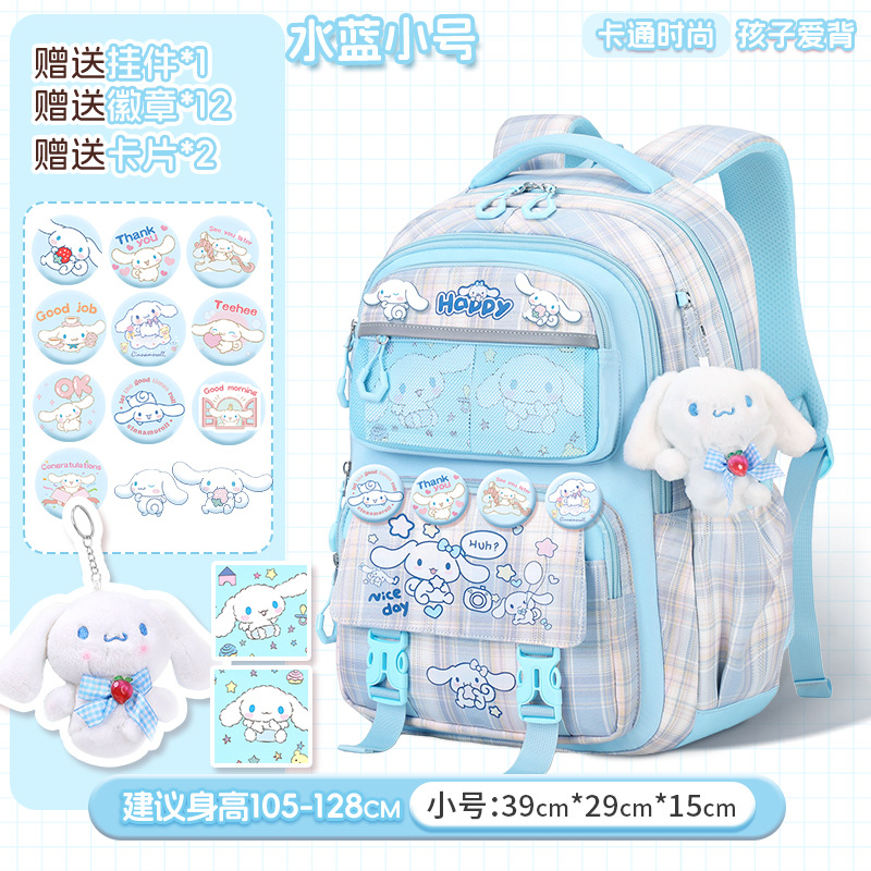 아쿠아 블루 트럼펫