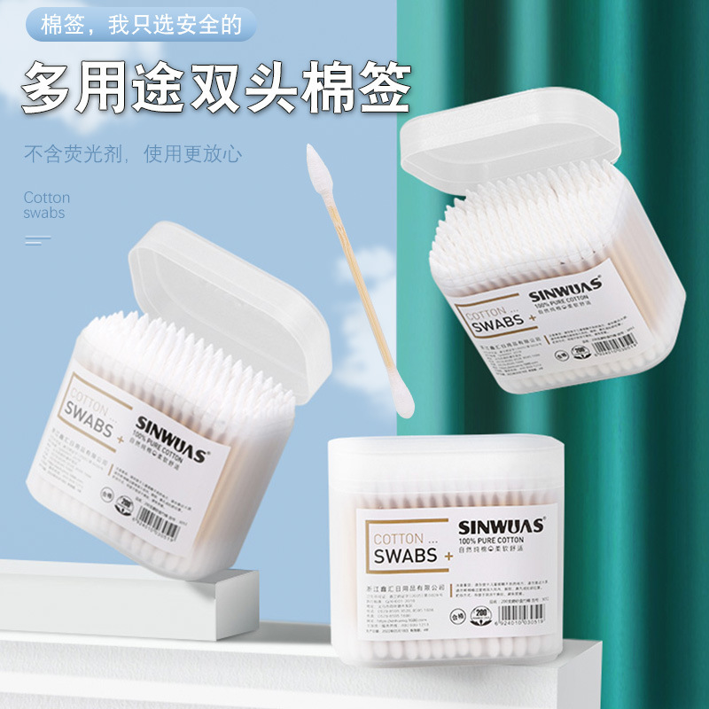 箱の中の綿棒を拾います。使い捨ての化粧綿棒と綿棒の家庭用の両頭の先に耳を切ります。|undefined