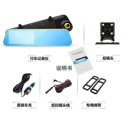 Cec Driving Recorder Car Rearview Driving recorder