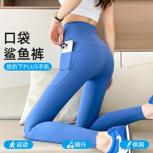 Summer Yoga Pants Women's Outer Wear High Waist Traceless Quick-drying Hip-lifting Belly Tight Yoga Suit Sports Tight Running Fitness Pants