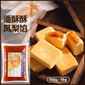 潘酥酥 Чистая ананасовая начинка, мякоть ананаса, не содержит пюре из зимней дыни, тайваньский ананасовый торт, начинка для выпечки с джемом и лунным пирогом