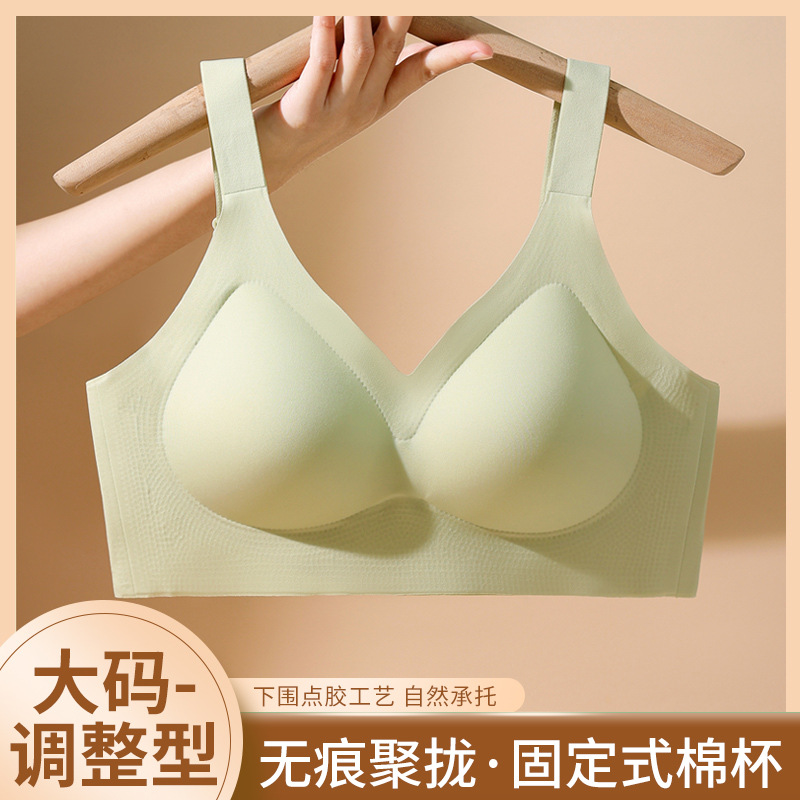 固定杯大胸显小聚拢大码胖MM薄款内衣上托收副乳调整防下垂文胸罩
