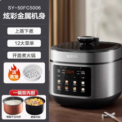 Supor 電気圧力鍋 6L ステンレス鋼 0 コーティング電気圧力鍋スマートダブルガロン炊飯器 SY-60YC6003