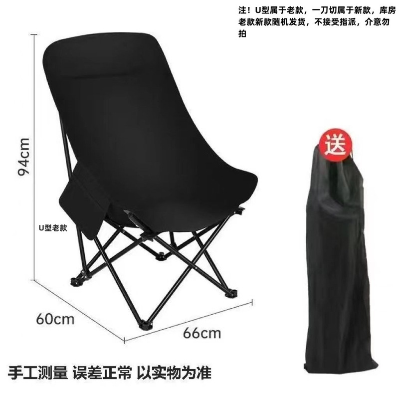 観光漁師折りたたみ椅子屋外折りたたみ椅子通気性ピクニックチェアポータブル釣りムーンチェアレジャーチェア|undefined
