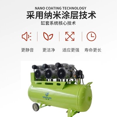 Hava kompressorları — mute oil-free air pump air compressor Silicon