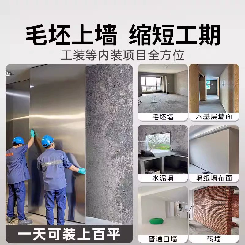 Bamboo-Wood Fiber Integrated Wall Panel, Anti-Collision Carbon Crystal Panel for Hotels & Apartments