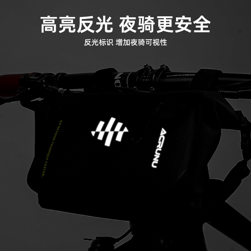 艾锐伦自行车包单车通勤防水车头包代驾滑板车反光前挂包骑行装备|undefined