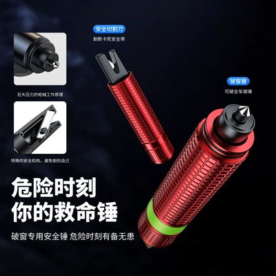 two-in-one car safety hammer — Qəza çəkici