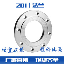 201 PN10.16 .6压力焊接法兰片 国标5010平焊突面白钢不锈钢法兰