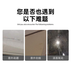 Scratch touch-up pen repair fluid to remove stains, small blue car cleaning tool, scratch repair agent, traceless wax