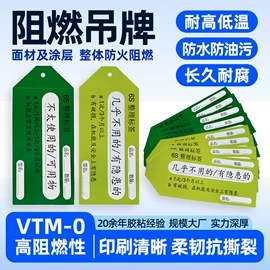 不干胶标签;工业产品胶带;吊粒、吊牌