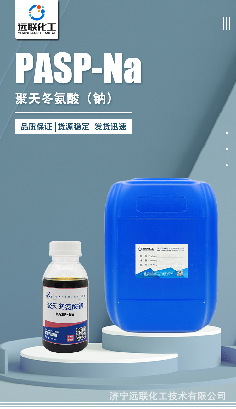 详情1.JPG