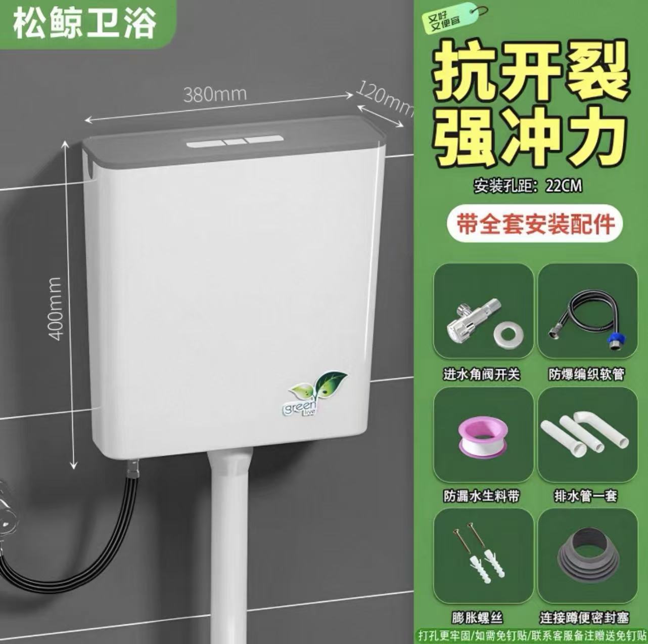 [플래그십 모델] 최신 핫버튼 9L + 앵글밸브 호스 원료 벨트