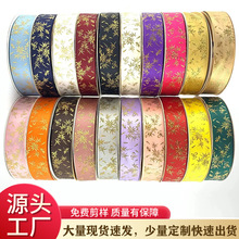 2.5CM�D���z���������Ѳʎ��������ֹ�DIY�Ʒ�Y�а��b�¿����l