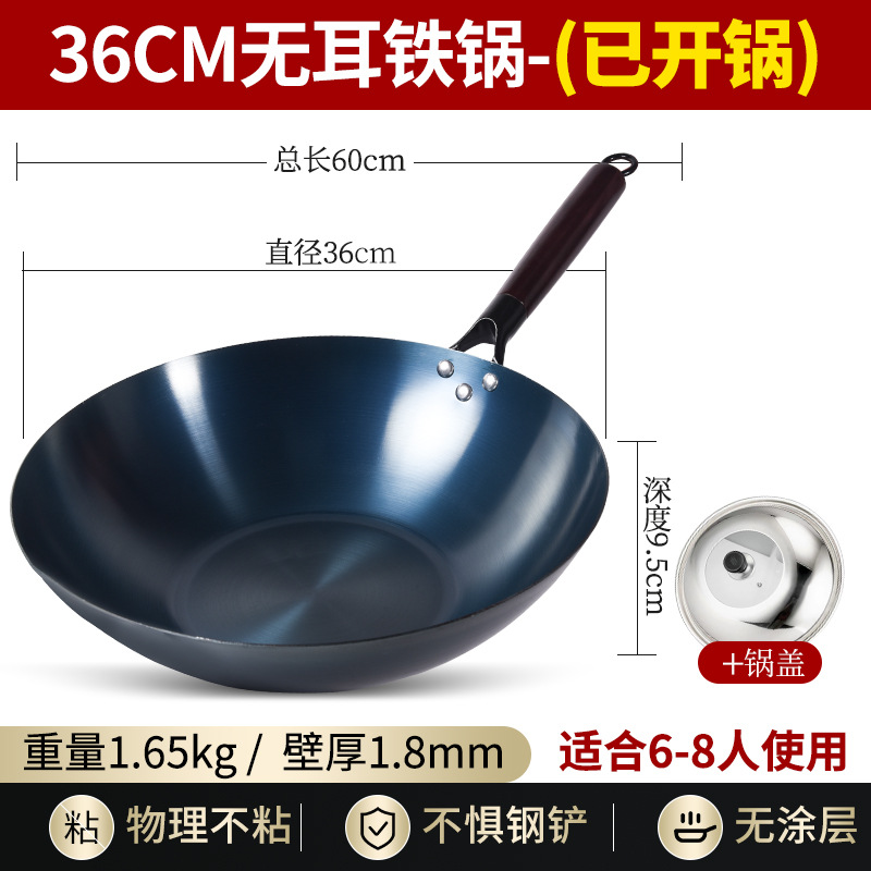 귀가 없는 평평한 바닥 36cm 냄비 + 뚜껑