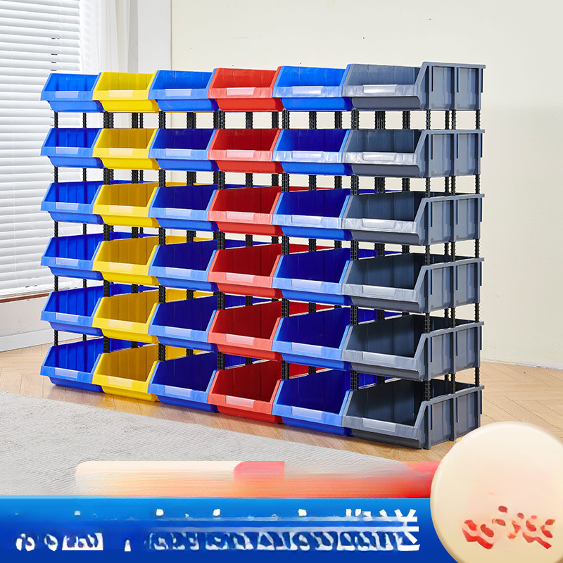 加厚收纳物料盒组合式塑料盒货架盒元件盒工具螺丝盒物料箱零件盒
