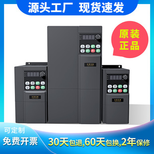 Ms600 Vector Heavy-Duty Inverter Single-Phase 220V to Three-Phase 380V Fan Water Pump 1.5/2Kw Water Pump Speed Regulation