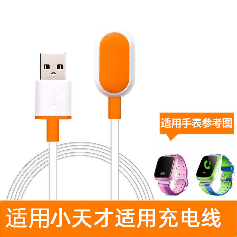Orange 2-pin [not protected] Image