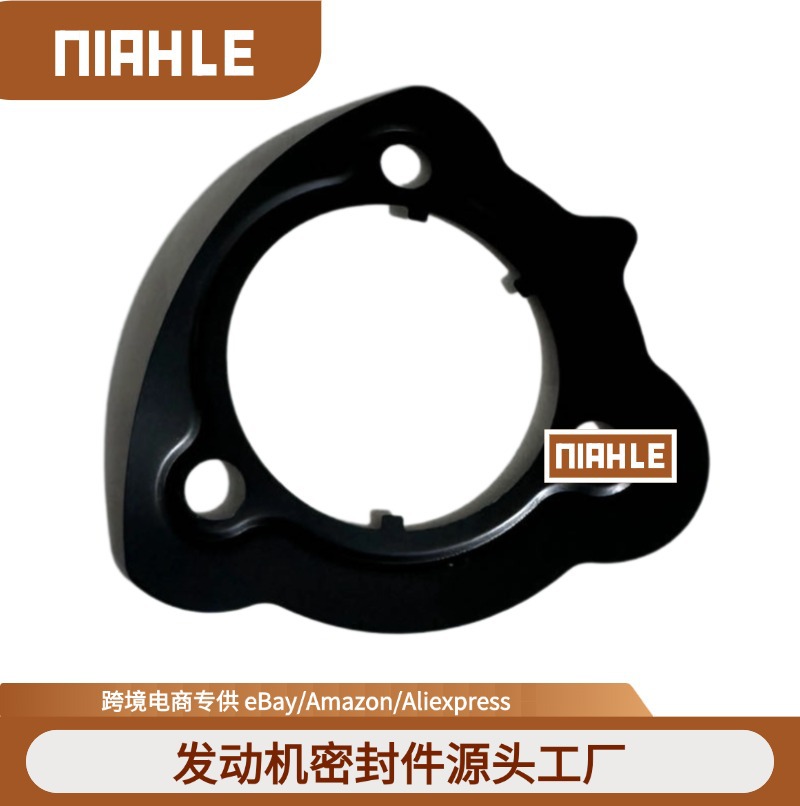 适用于宝马N55 / N54/N52 B30发动机真空泵密封垫片11667849395