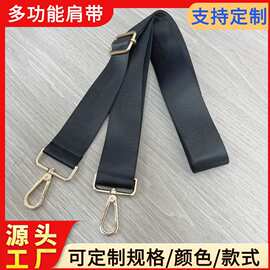 厂家批发单肩背包带斜跨背包带可调节肩带电脑包背带箱包配件带