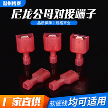������ĸ���Ӷ���ȫ�^����Ƭ����MDFNA1.25-250�tɫ�䉺�Ӿ�����