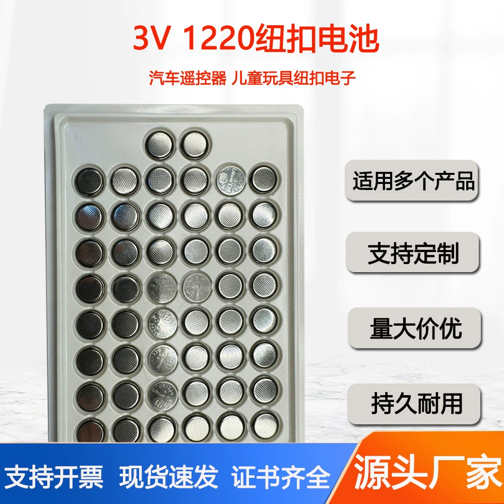 Промышленная установка CR1220 CR927 пуговица батарея 3V литий-марганец светящиеся игрушки гироскопы электронные оптом