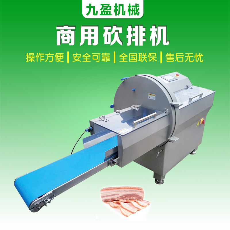 多样化砍排机平刀齿刀不锈钢板盖玻璃板盖含输送带无输送带