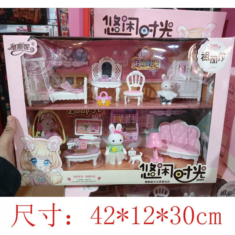 Toy, family set, rabbit, double-layer slide, Birthday gift
